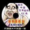 word激活码永久2019